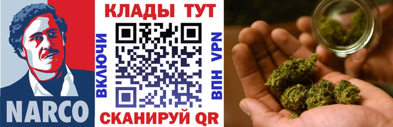 Как найти закладки Красновишерск Codein  Alpha-PVP  ГАШ  Меф мяу мяу  Марихуана 