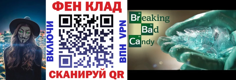 АМФЕТАМИН 97%  продажа наркотиков  Красновишерск 