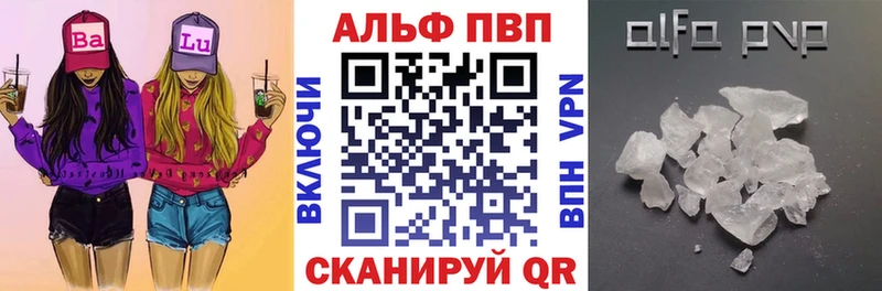 наркота  Красновишерск  Альфа ПВП Соль 