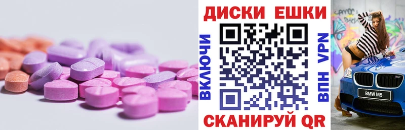 сколько стоит  Красновишерск  ЭКСТАЗИ 280 MDMA 