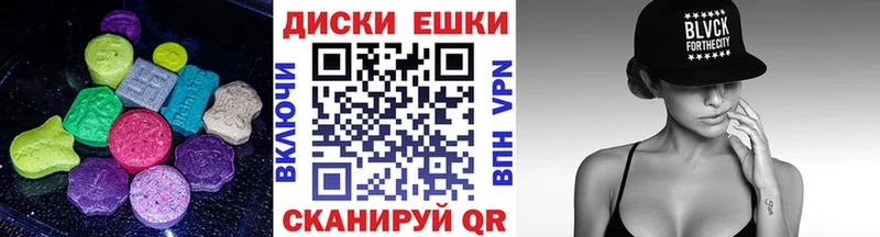 ЭКСТАЗИ XTC Красновишерск
