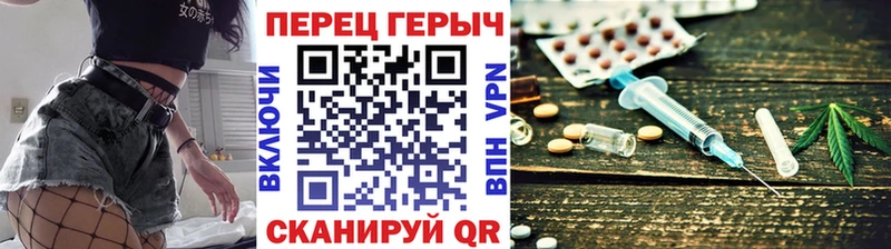 Героин гречка  наркота  Красновишерск 