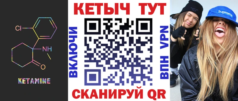 где купить   Красновишерск  Кетамин ketamine 