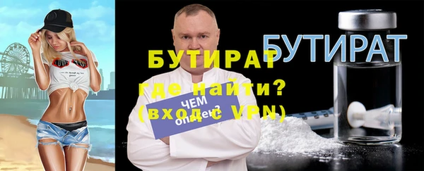 дурь Зеленокумск