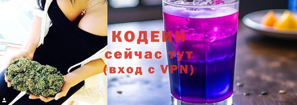 кокаин Каменногорск
