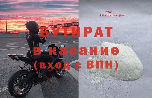 ECSTASY Каменск-Шахтинский