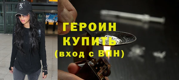кокаин Каменногорск