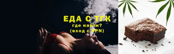 кокаин Каменногорск