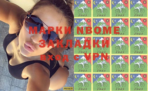кокаин Каменногорск