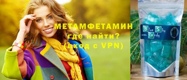 кокаин Каменногорск