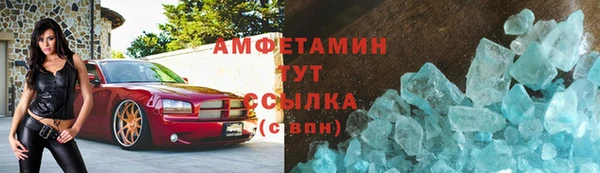 кокаин Каменногорск