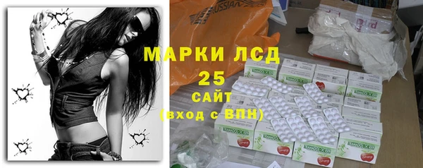 ECSTASY Каменск-Шахтинский