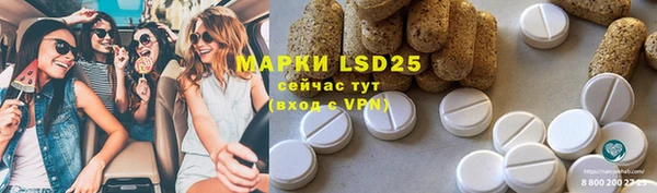 ECSTASY Каменск-Шахтинский