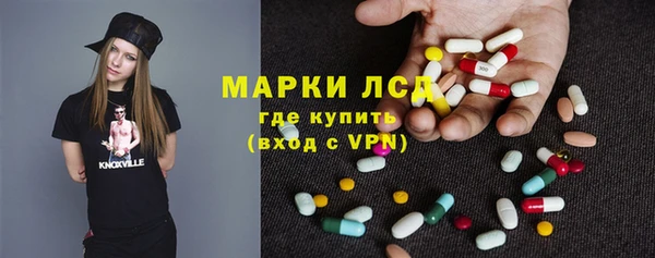 ECSTASY Каменск-Шахтинский
