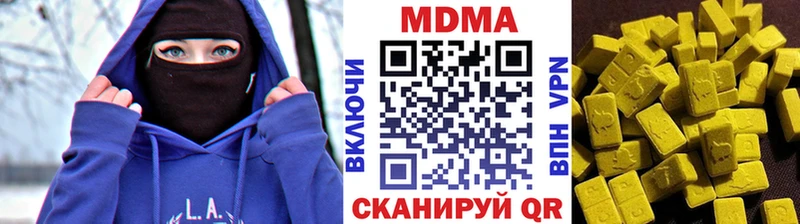 купить наркоту  Красновишерск  МДМА crystal 