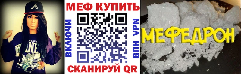 купить наркотики сайты  Красновишерск  МЯУ-МЯУ 4 MMC 